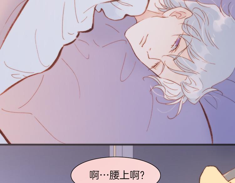 宇宙琴未响韩漫全集-第34话 照亮迷途的光明无删减无遮挡章节图片 