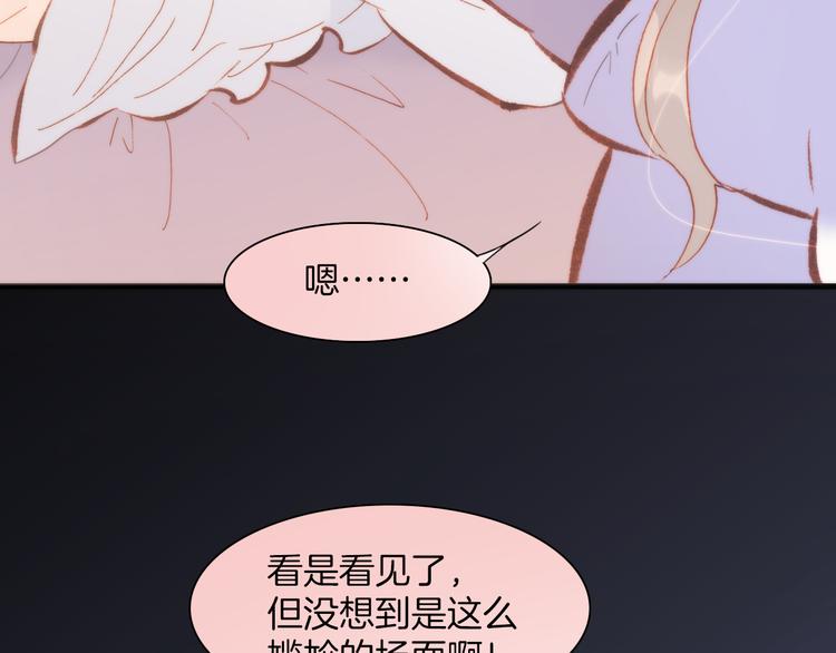 宇宙琴未响韩漫全集-第34话 照亮迷途的光明无删减无遮挡章节图片 