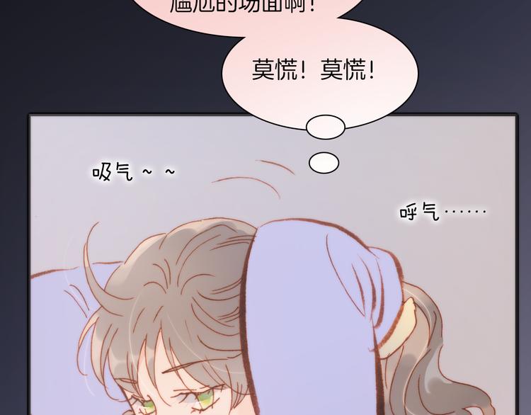 宇宙琴未响韩漫全集-第34话 照亮迷途的光明无删减无遮挡章节图片 