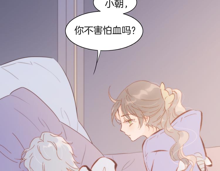 宇宙琴未响韩漫全集-第34话 照亮迷途的光明无删减无遮挡章节图片 