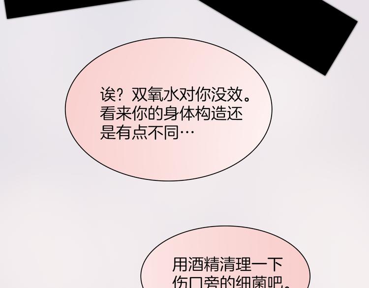 宇宙琴未响韩漫全集-第34话 照亮迷途的光明无删减无遮挡章节图片 