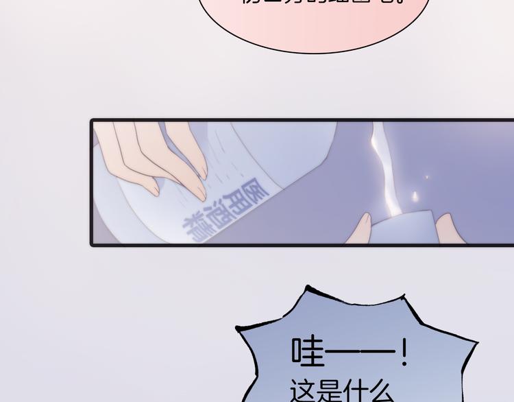 宇宙琴未响韩漫全集-第34话 照亮迷途的光明无删减无遮挡章节图片 