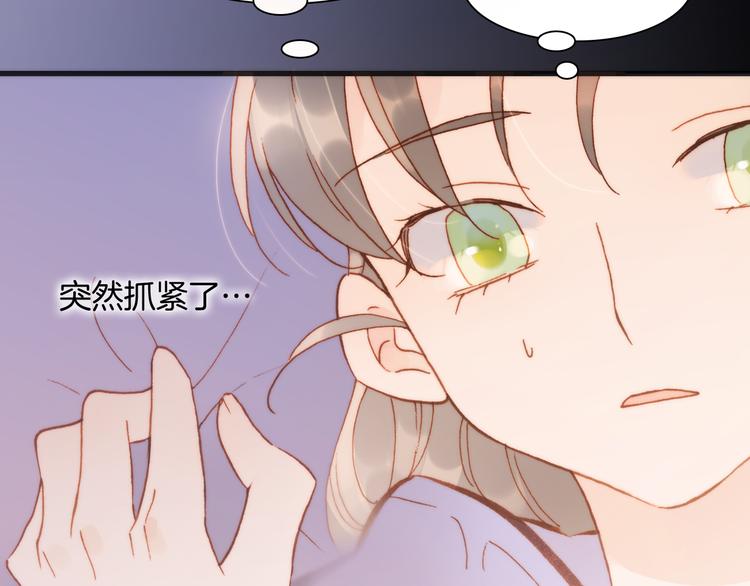 宇宙琴未响韩漫全集-第34话 照亮迷途的光明无删减无遮挡章节图片 