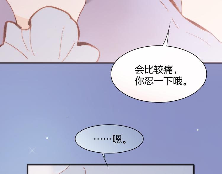 宇宙琴未响韩漫全集-第34话 照亮迷途的光明无删减无遮挡章节图片 