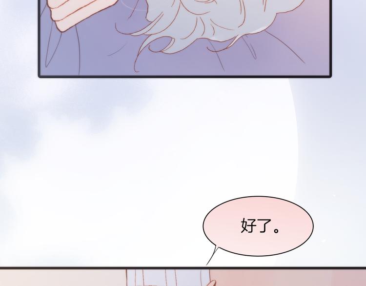 宇宙琴未响韩漫全集-第34话 照亮迷途的光明无删减无遮挡章节图片 