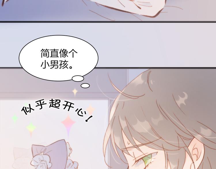 宇宙琴未响韩漫全集-第34话 照亮迷途的光明无删减无遮挡章节图片 