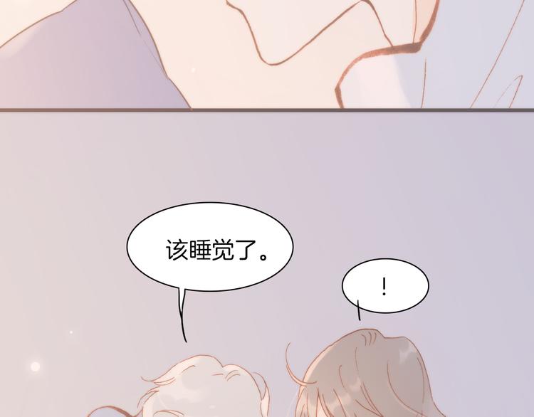 宇宙琴未响韩漫全集-第34话 照亮迷途的光明无删减无遮挡章节图片 