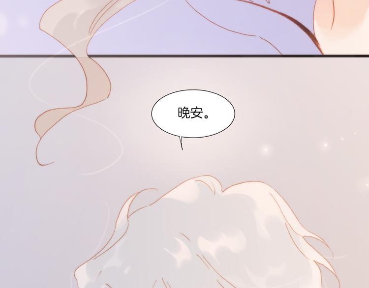 宇宙琴未响韩漫全集-第34话 照亮迷途的光明无删减无遮挡章节图片 