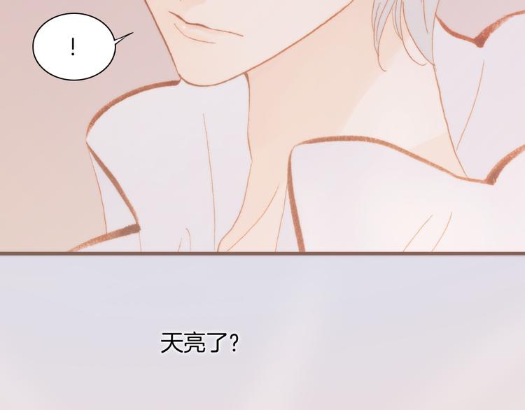 宇宙琴未响韩漫全集-第34话 照亮迷途的光明无删减无遮挡章节图片 