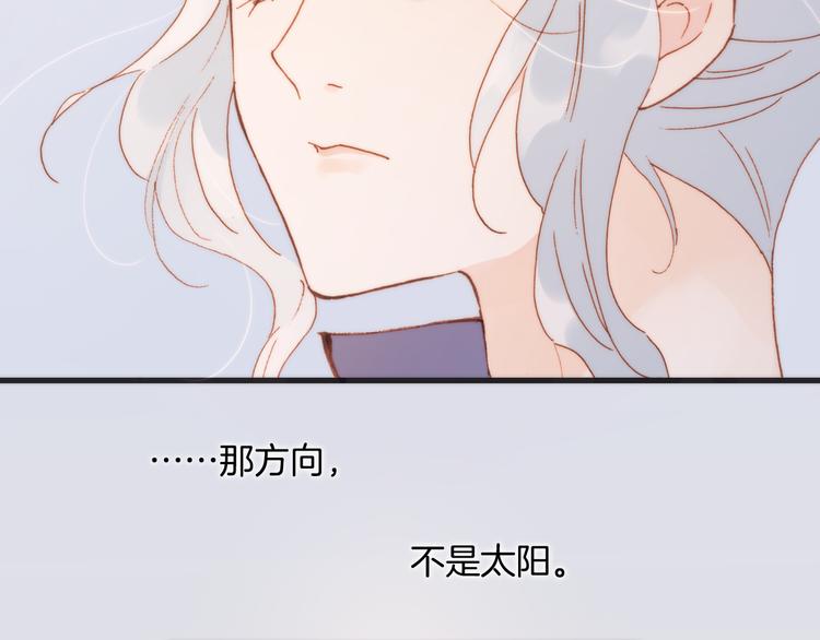 宇宙琴未响韩漫全集-第34话 照亮迷途的光明无删减无遮挡章节图片 