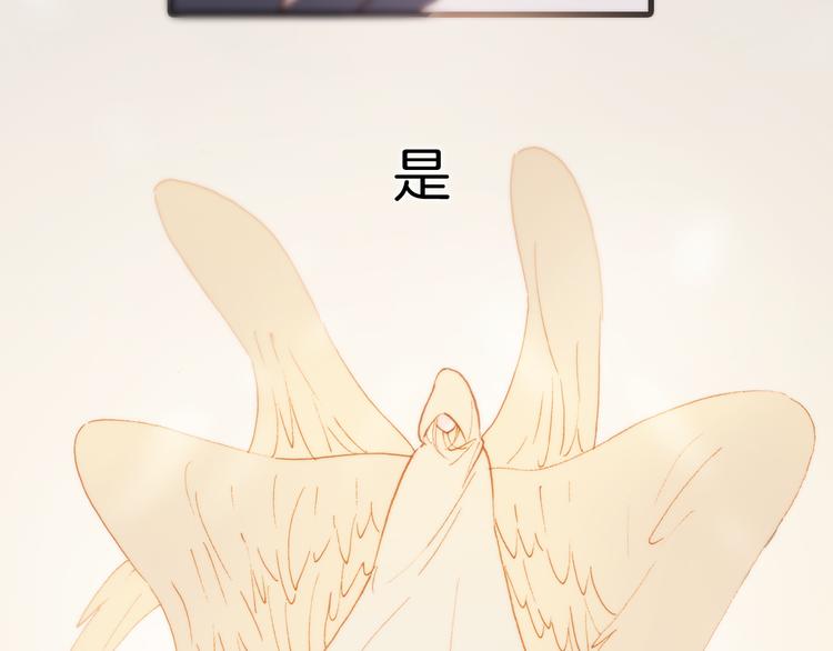 宇宙琴未响韩漫全集-第34话 照亮迷途的光明无删减无遮挡章节图片 