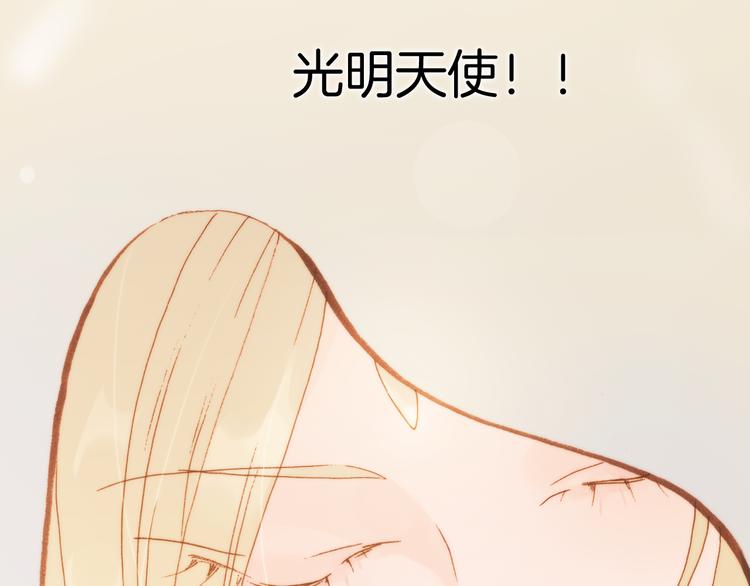 宇宙琴未响韩漫全集-第34话 照亮迷途的光明无删减无遮挡章节图片 