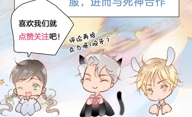 宇宙琴未响韩漫全集-第34话 照亮迷途的光明无删减无遮挡章节图片 