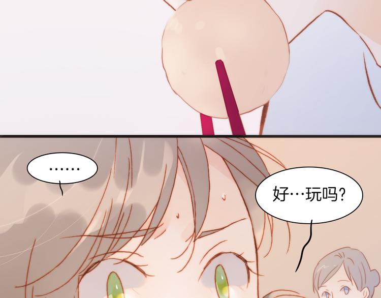 宇宙琴未响韩漫全集-第35话 遥远天使的金色故乡无删减无遮挡章节图片 