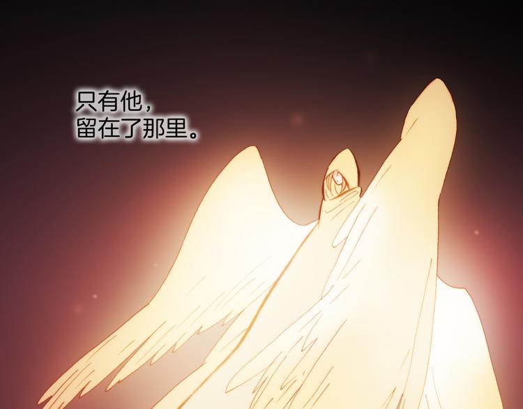 宇宙琴未响韩漫全集-第35话 遥远天使的金色故乡无删减无遮挡章节图片 