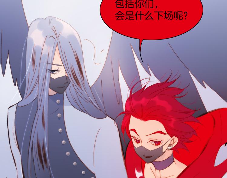 宇宙琴未响韩漫全集-第35话 遥远天使的金色故乡无删减无遮挡章节图片 