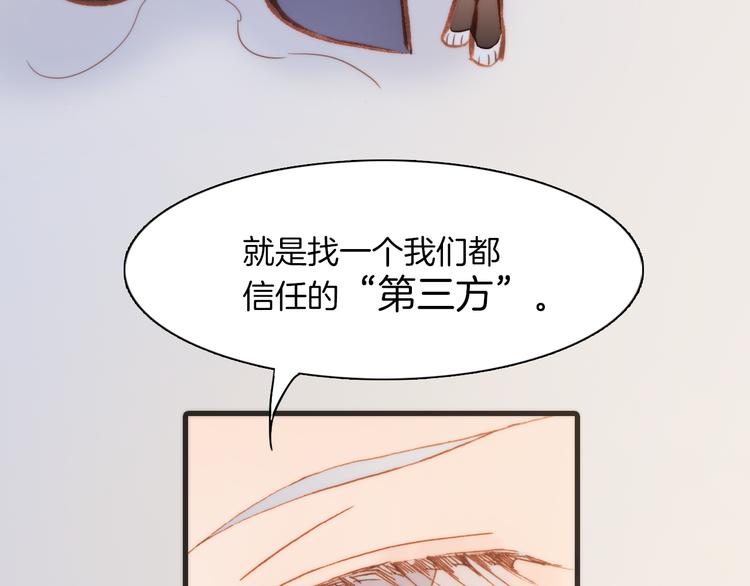 宇宙琴未响韩漫全集-第35话 遥远天使的金色故乡无删减无遮挡章节图片 