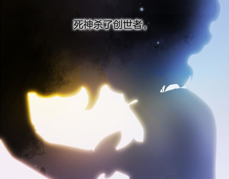 宇宙琴未响韩漫全集-第35话 遥远天使的金色故乡无删减无遮挡章节图片 