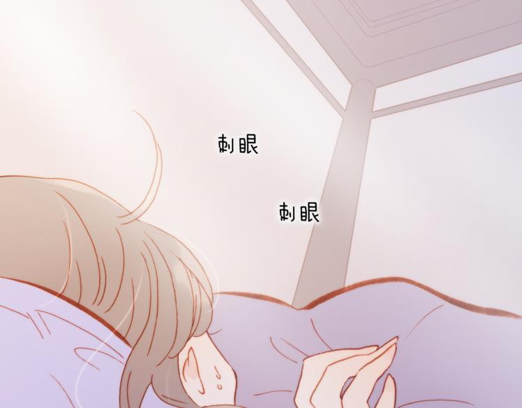 宇宙琴未响韩漫全集-第35话 遥远天使的金色故乡无删减无遮挡章节图片 