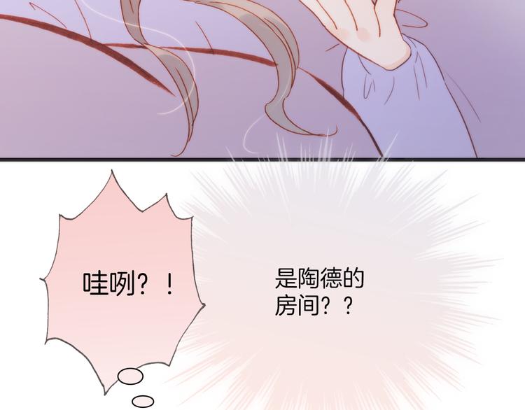 宇宙琴未响韩漫全集-第35话 遥远天使的金色故乡无删减无遮挡章节图片 