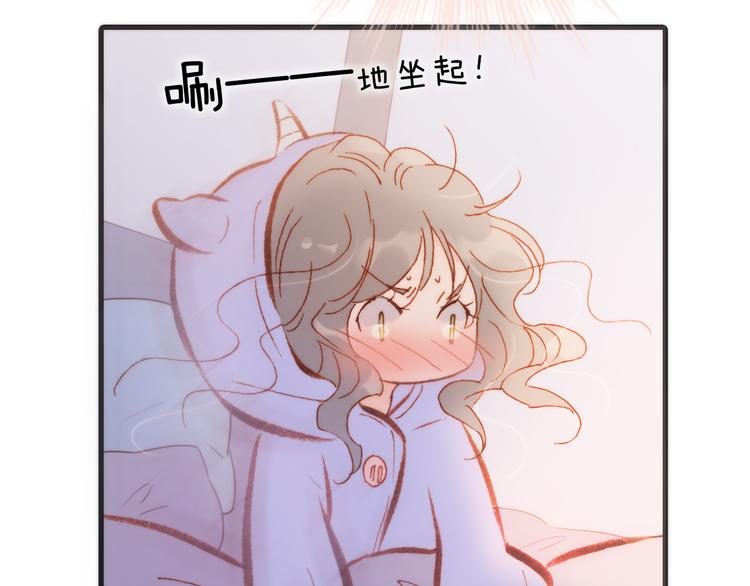 宇宙琴未响韩漫全集-第35话 遥远天使的金色故乡无删减无遮挡章节图片 