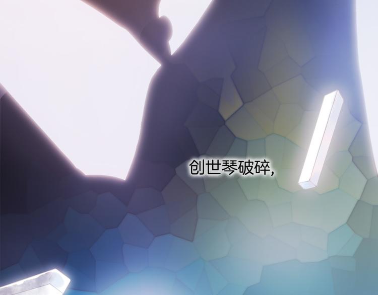 宇宙琴未响韩漫全集-第35话 遥远天使的金色故乡无删减无遮挡章节图片 