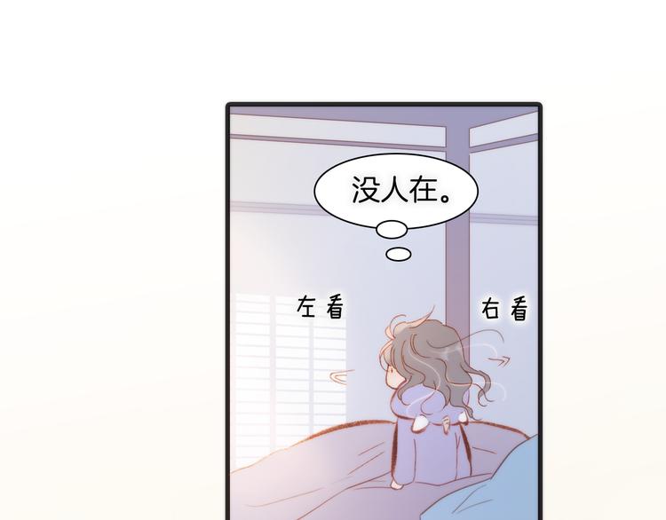 宇宙琴未响韩漫全集-第35话 遥远天使的金色故乡无删减无遮挡章节图片 