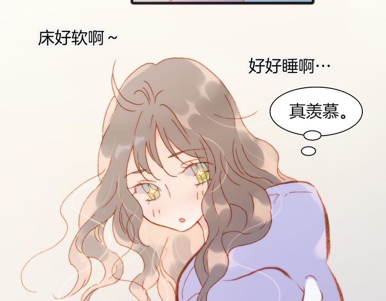 宇宙琴未响韩漫全集-第35话 遥远天使的金色故乡无删减无遮挡章节图片 