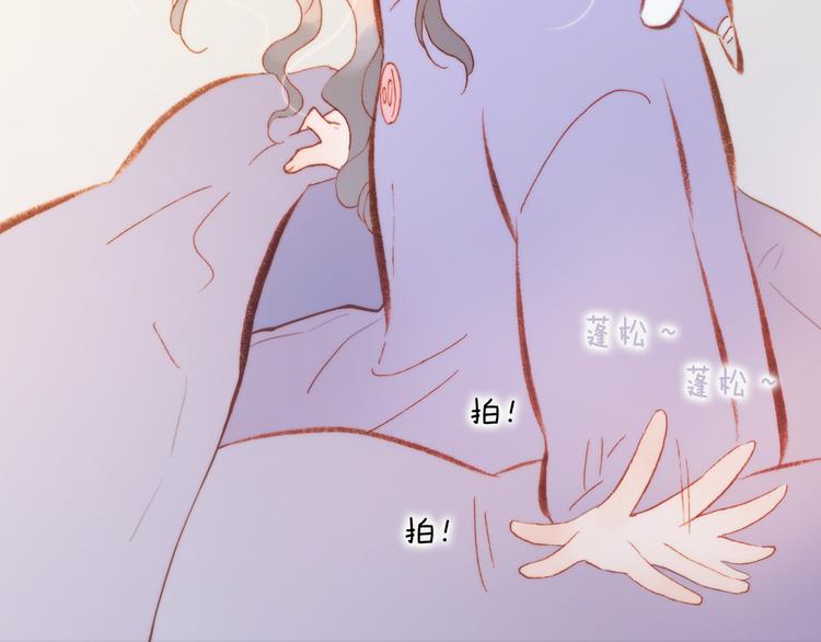 宇宙琴未响韩漫全集-第35话 遥远天使的金色故乡无删减无遮挡章节图片 