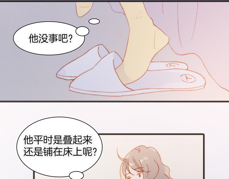 宇宙琴未响韩漫全集-第35话 遥远天使的金色故乡无删减无遮挡章节图片 