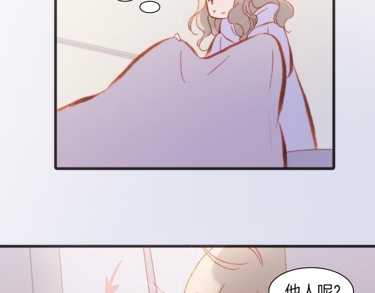 宇宙琴未响韩漫全集-第35话 遥远天使的金色故乡无删减无遮挡章节图片 