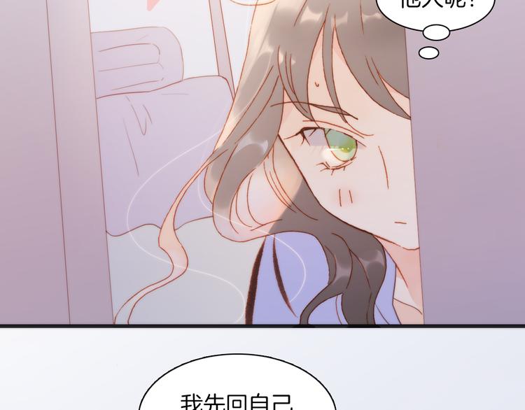 宇宙琴未响韩漫全集-第35话 遥远天使的金色故乡无删减无遮挡章节图片 