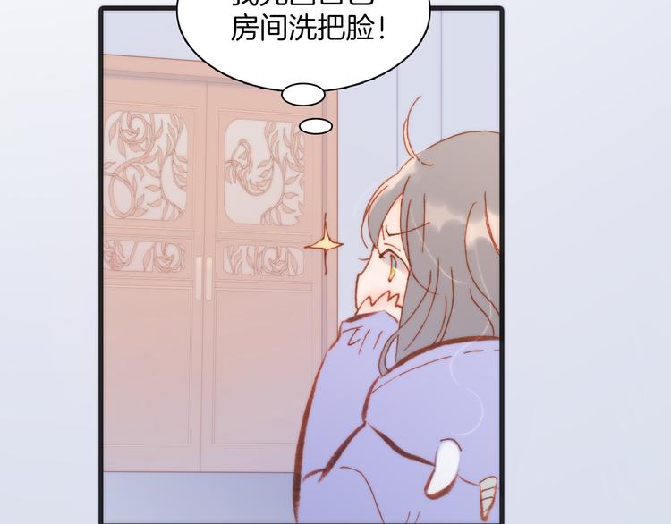 宇宙琴未响韩漫全集-第35话 遥远天使的金色故乡无删减无遮挡章节图片 