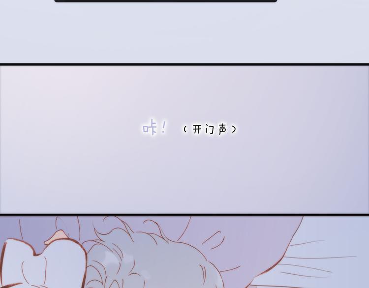 宇宙琴未响韩漫全集-第35话 遥远天使的金色故乡无删减无遮挡章节图片 
