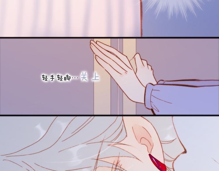 宇宙琴未响韩漫全集-第35话 遥远天使的金色故乡无删减无遮挡章节图片 