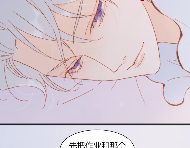 宇宙琴未响韩漫全集-第35话 遥远天使的金色故乡无删减无遮挡章节图片 
