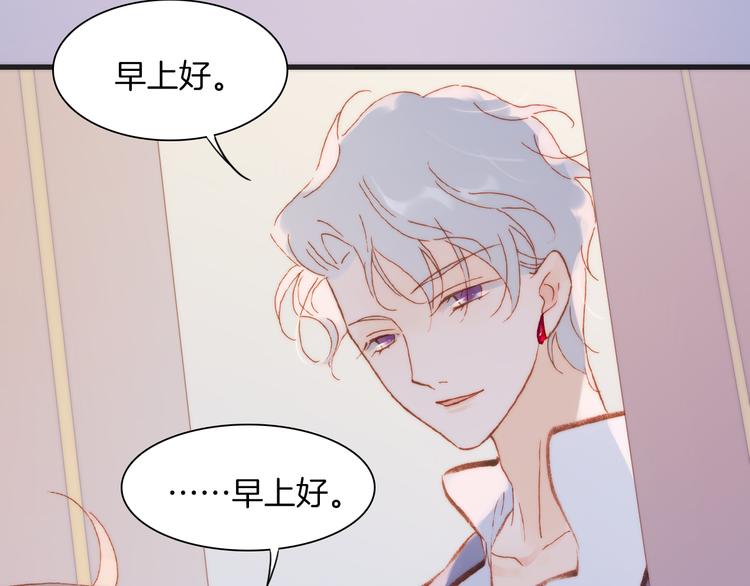 宇宙琴未响韩漫全集-第35话 遥远天使的金色故乡无删减无遮挡章节图片 