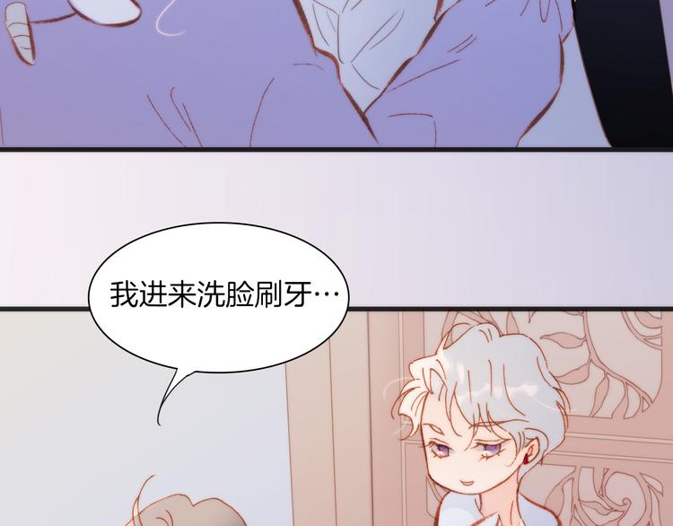 宇宙琴未响韩漫全集-第35话 遥远天使的金色故乡无删减无遮挡章节图片 