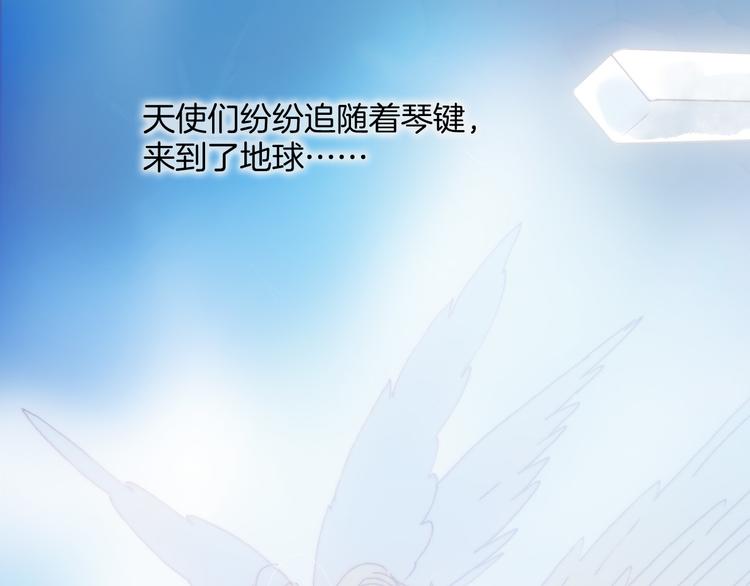宇宙琴未响韩漫全集-第35话 遥远天使的金色故乡无删减无遮挡章节图片 