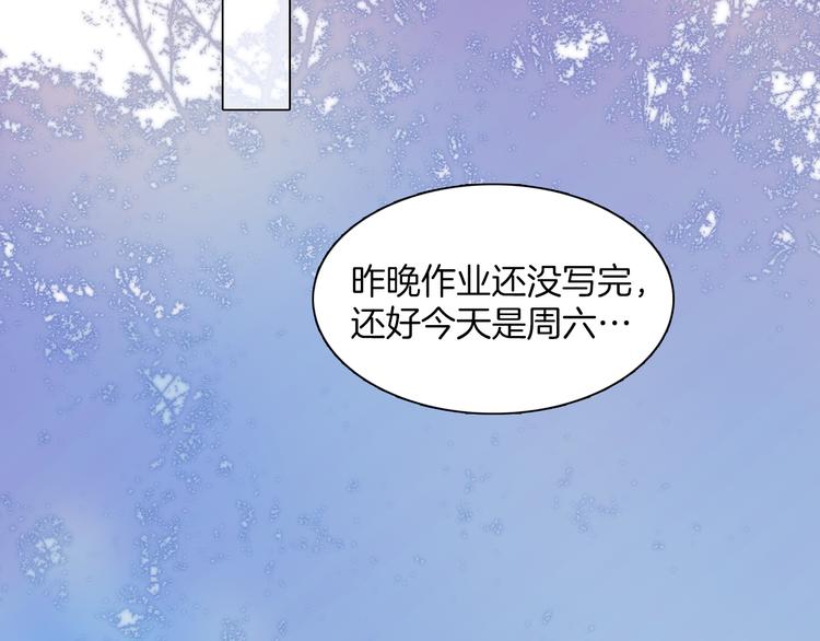宇宙琴未响韩漫全集-第35话 遥远天使的金色故乡无删减无遮挡章节图片 