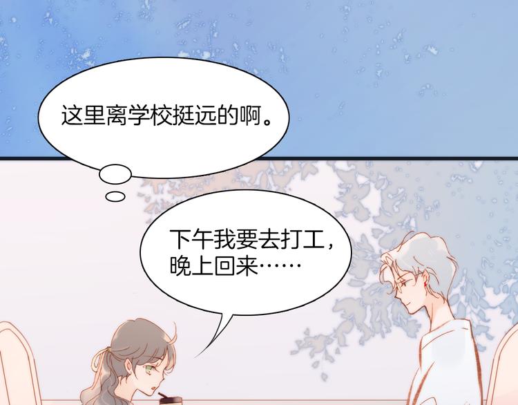 宇宙琴未响韩漫全集-第35话 遥远天使的金色故乡无删减无遮挡章节图片 