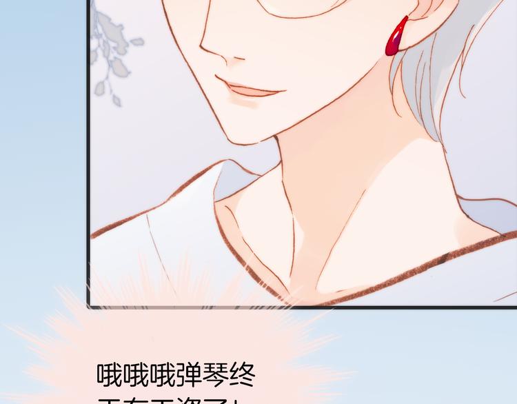 宇宙琴未响韩漫全集-第35话 遥远天使的金色故乡无删减无遮挡章节图片 