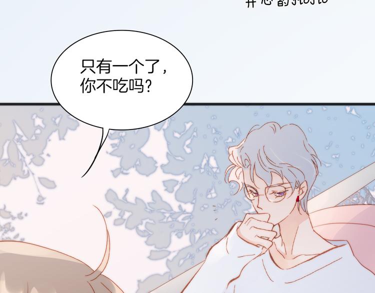 宇宙琴未响韩漫全集-第35话 遥远天使的金色故乡无删减无遮挡章节图片 