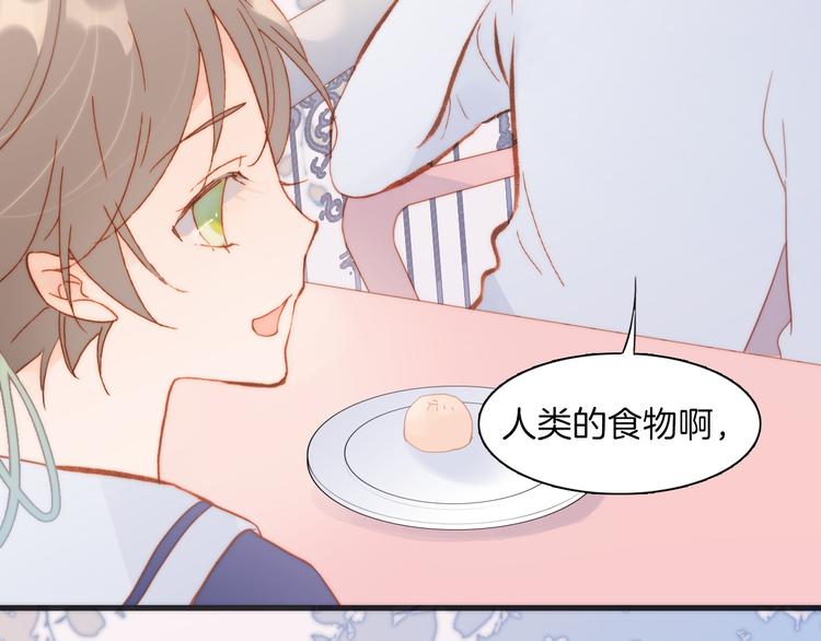 宇宙琴未响韩漫全集-第35话 遥远天使的金色故乡无删减无遮挡章节图片 