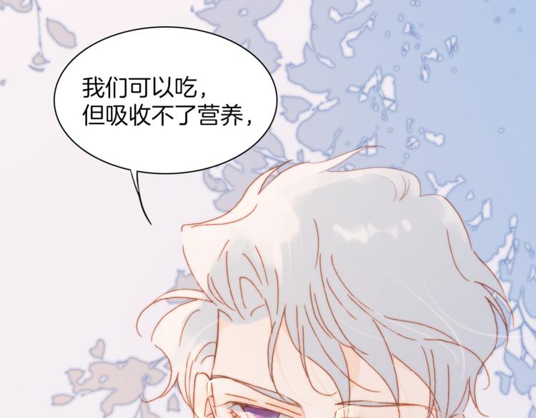 宇宙琴未响韩漫全集-第35话 遥远天使的金色故乡无删减无遮挡章节图片 