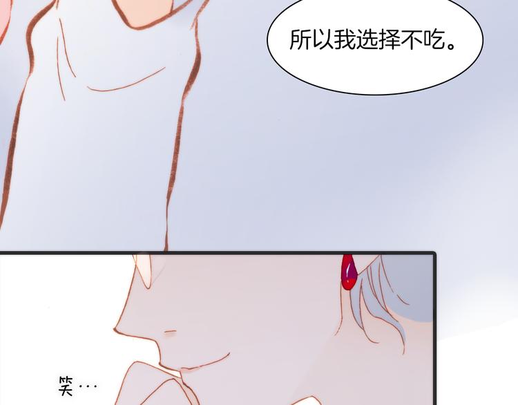 宇宙琴未响韩漫全集-第35话 遥远天使的金色故乡无删减无遮挡章节图片 
