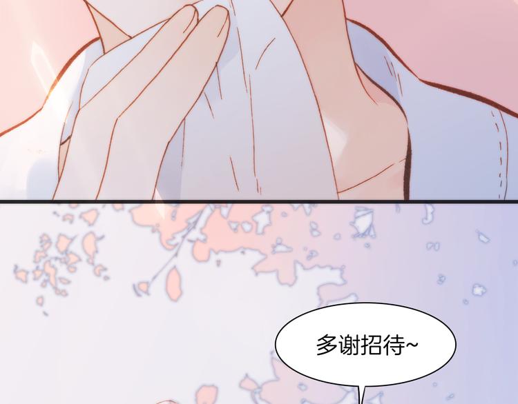 宇宙琴未响韩漫全集-第36话 只为一人而绽放的花无删减无遮挡章节图片 