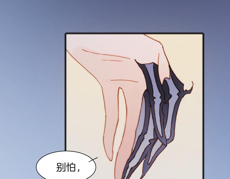 宇宙琴未响韩漫全集-第36话 只为一人而绽放的花无删减无遮挡章节图片 