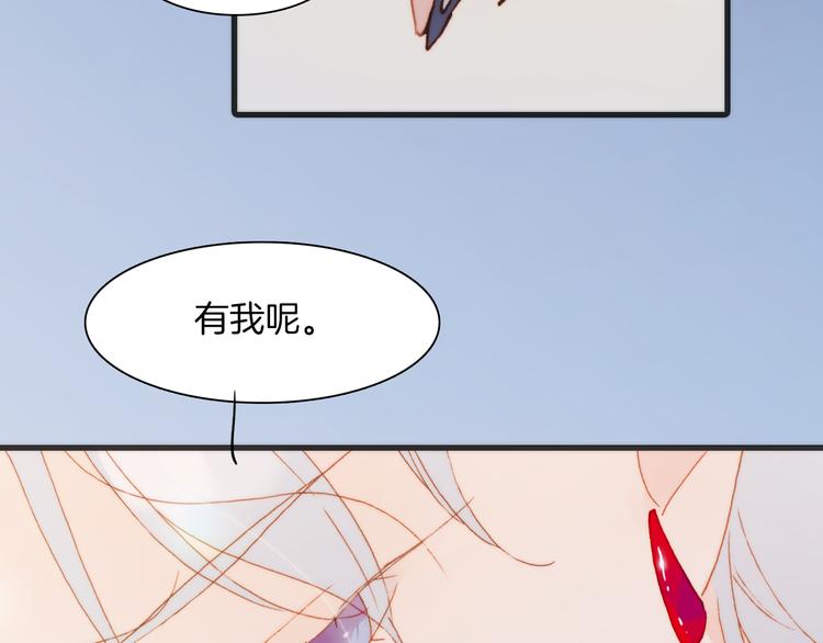 宇宙琴未响韩漫全集-第36话 只为一人而绽放的花无删减无遮挡章节图片 