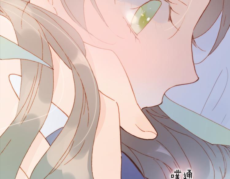 宇宙琴未响韩漫全集-第36话 只为一人而绽放的花无删减无遮挡章节图片 